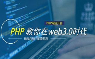 洛阳 php市场占有率,PHP会被淘汰吗？